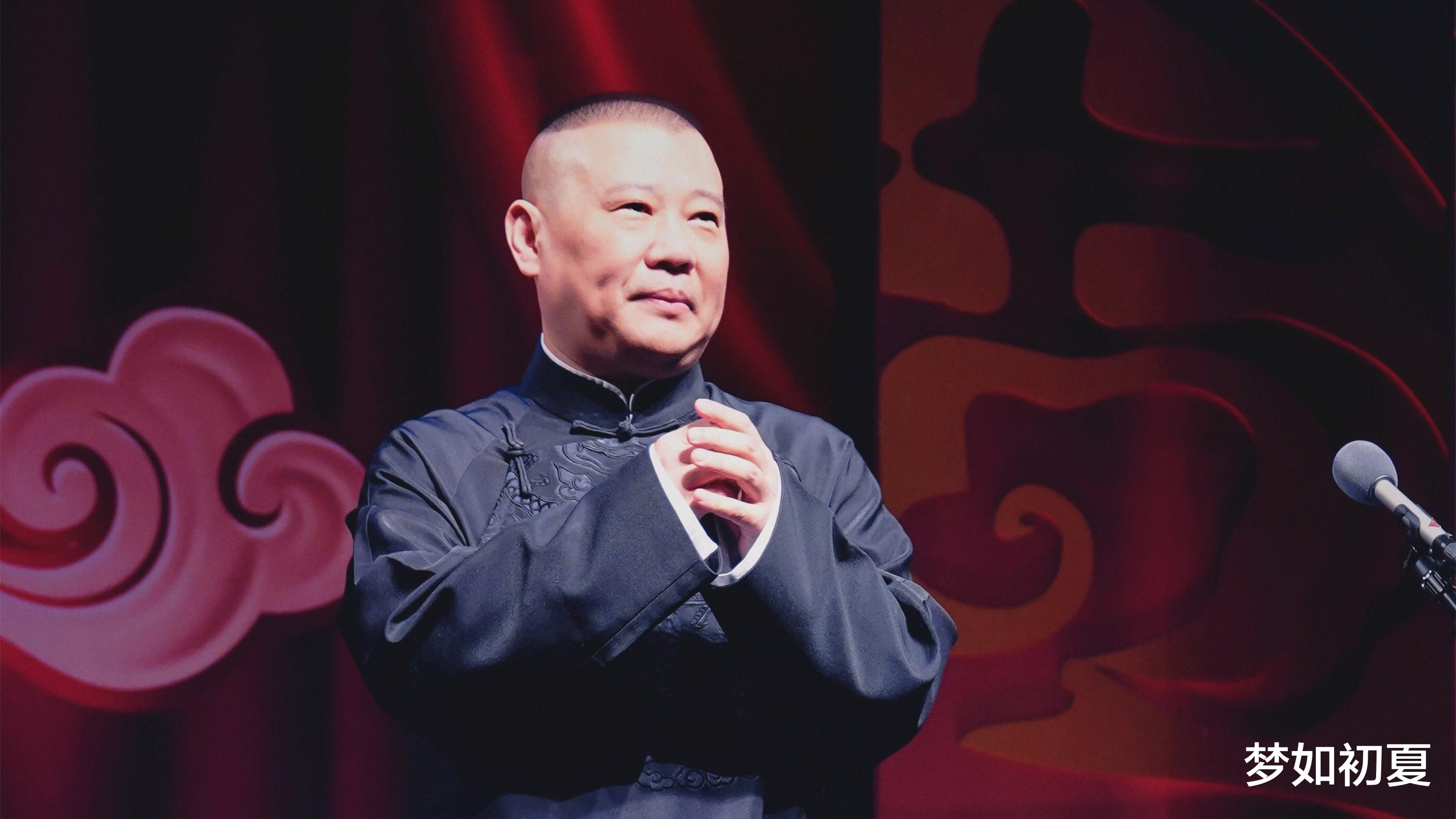 何云伟|何云伟向郭德纲示好，想回德云社？德云社“砸挂”巧妙回应！