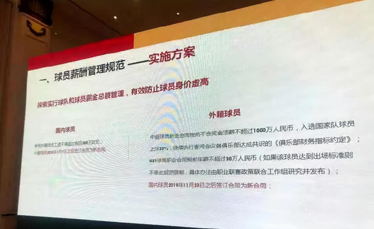 中超|中超“最具性价比”外援：加盟首季就夺冠，年薪仅是奥斯卡的零头