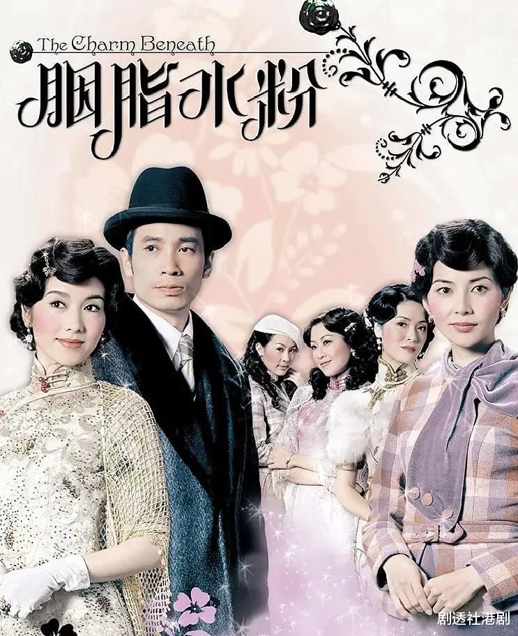 黎姿|TVB真正的大女主剧集，黎姿一集换几件旗袍，不一样的豪门恩怨