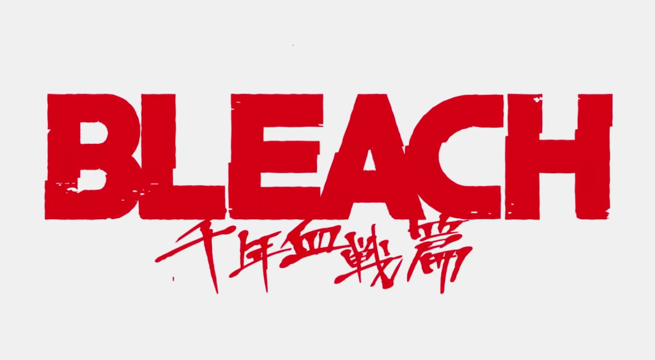 海贼王|《死神：千年血战篇》PV公开，15年前的主题曲依然时髦！