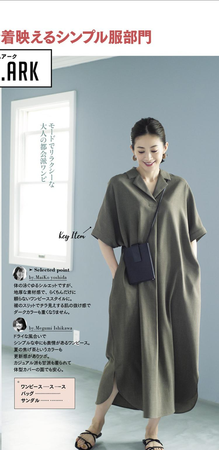 生肖|“工作党”可照搬的气质穿搭,干练时尚又得体,优雅实用又耐看