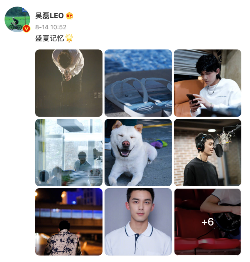 吴磊|吴磊和她的私照曝光，却意外揭露了她的生存现状