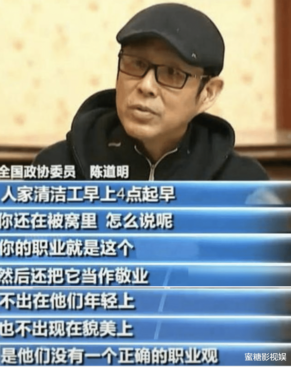 肖战|肖战凭什么又被央视点名夸奖？陈道明说出原因，这类演员永不过气