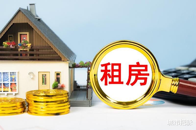 蓝皮书|《2021中国城市租住生活蓝皮书》引争议：以后租房者会越来越多？