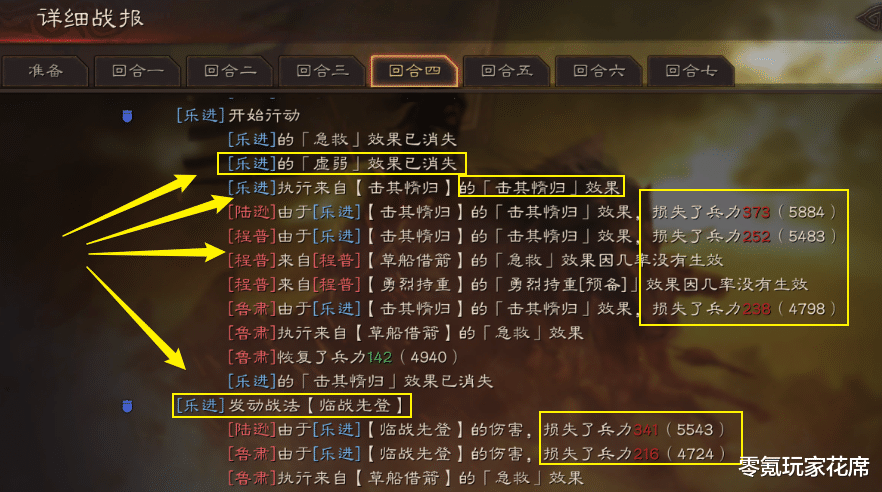 乐进|三国志战略版：乐进被策划增强了，可以玩魏骑或三势阵，你选哪个
