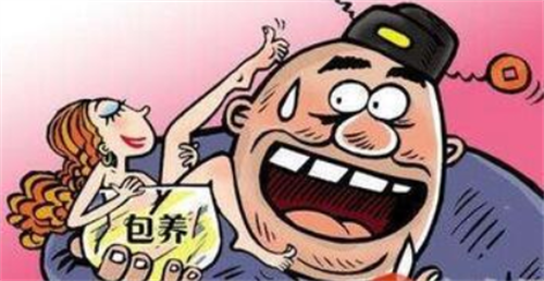 温州一18岁女孩被老板包养,约定每月给5万,老板却用冥币结账