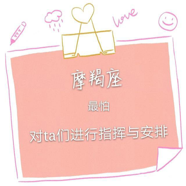 奇怪小女儿|十二星座最怕朋友做什么