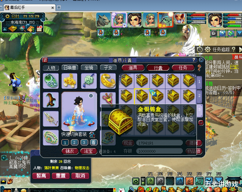 招聘|梦幻西游：职业五开真的可行吗？