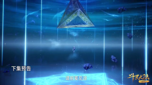 小舞|斗罗：机智的唐三用瀚海乾坤罩保护小舞，三五组合通关，so easy