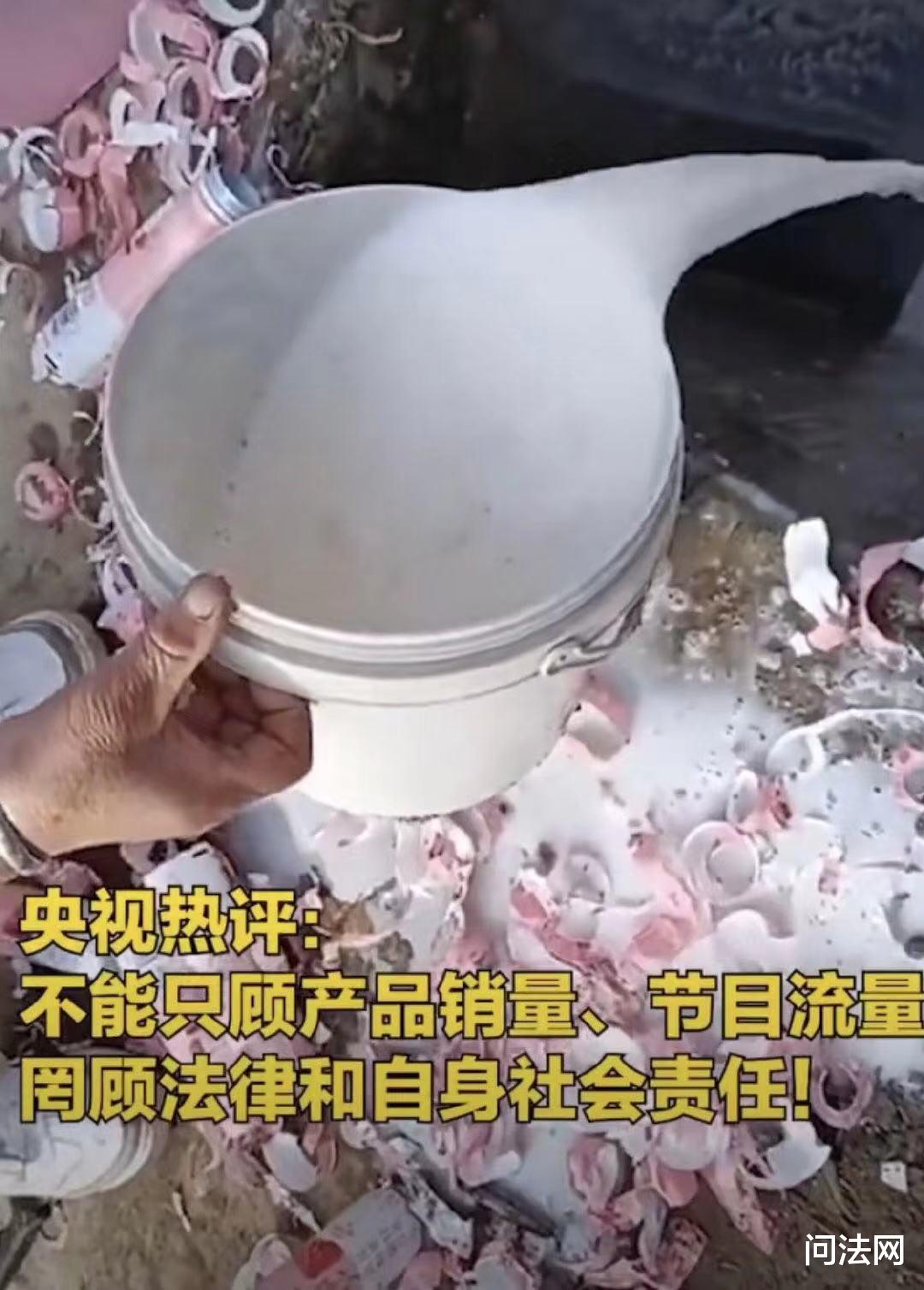 问法网 为爱豆打投倒奶犯法了吗？