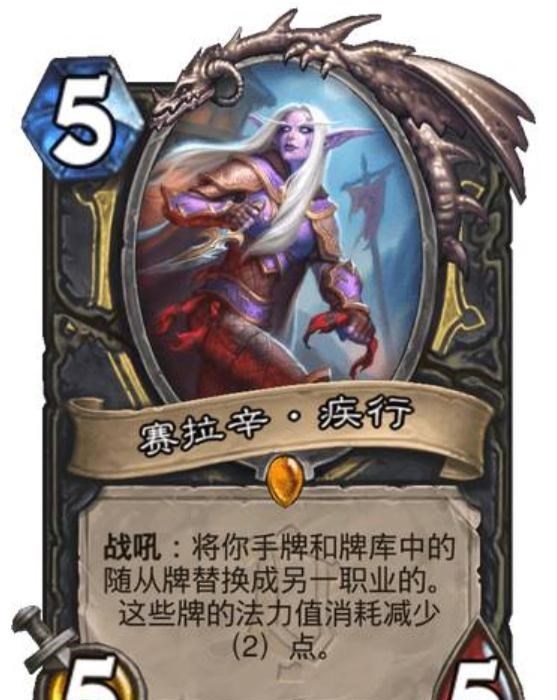 炉石传说|炉石传说瓦莉拉新卡，就冲这立绘，我给十分，但强度就别想太多了