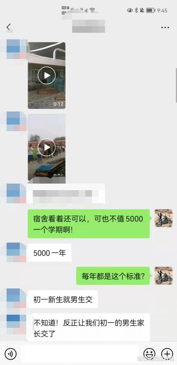 宿舍|1间宿舍住了24人，每人每年5000元，而关键是学校称宿舍与其无关