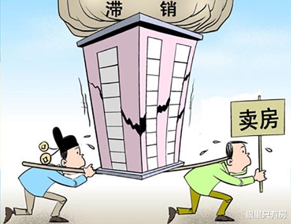 二手房|9成购房者买二手房常犯这5个错误，最后一个将会让你钱房两失！