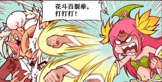 曦有范儿 降龙身边“美女云集”国色天香，花仙子娇艳欲滴，龙女艳压群芳