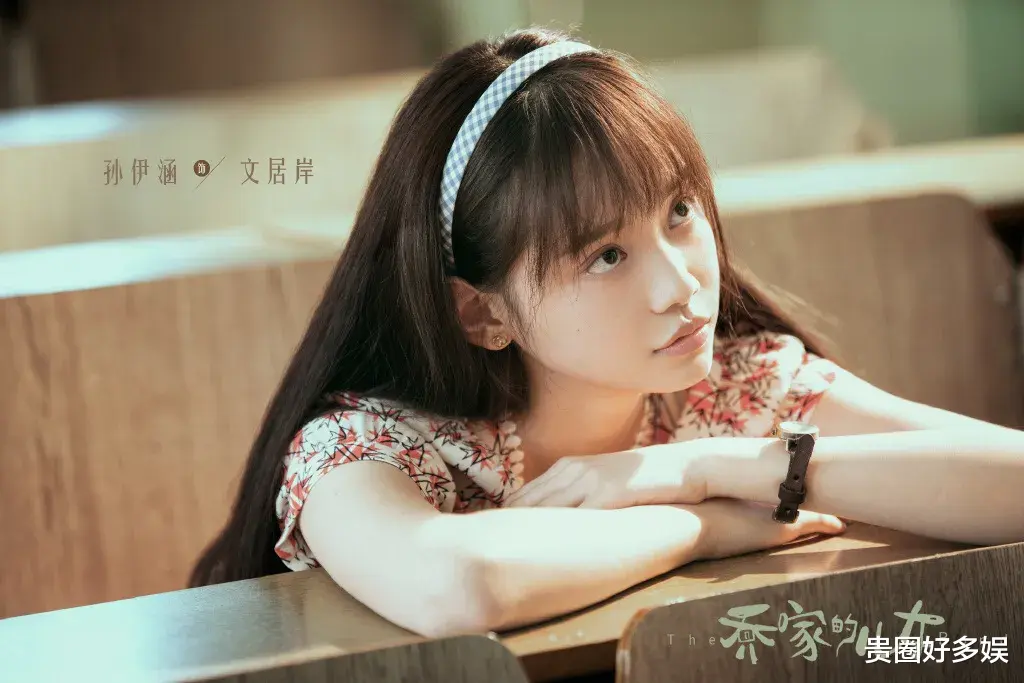 宋祖儿|女演员的演技和年龄无关，这三位女星全是98年的，论演技不输老戏骨