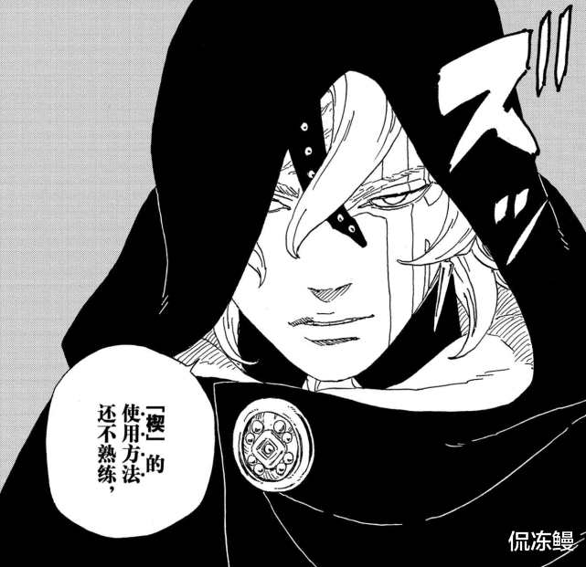 火影忍者剧场版|博人传63话：楔的精髓曝光？艾达嗑博川cp