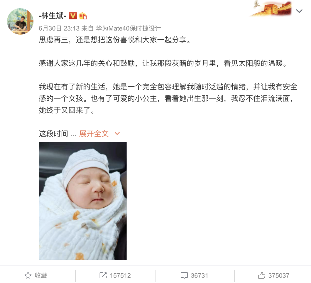 陈皮咪咕|林生斌一案再添进展，住千万豪宅开百万豪车，朱小贞遗产仅8万元