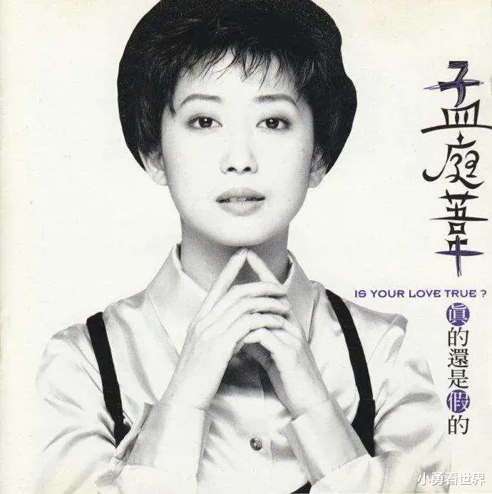 孟庭苇|孟庭苇52岁生日，最新照片曝光，依旧粉嫩如少女