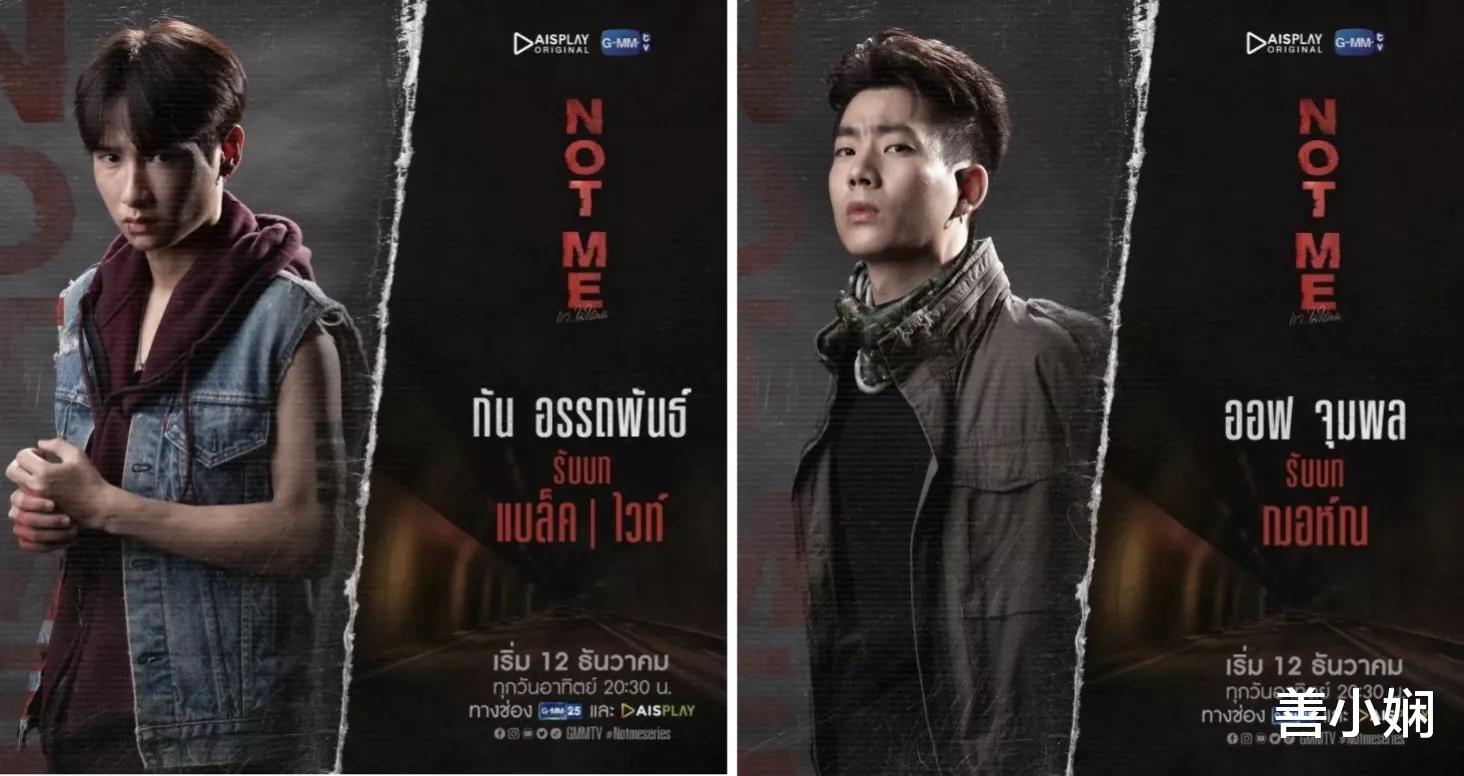 他不是我|offgun六搭了，主演的泰剧《他不是我》爆火，却遭到GOT7粉丝抵制