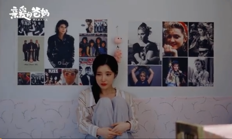 戴燕妮|一女星参加体育类节目竟哭到梨花带雨，是作秀，还是真情实感？