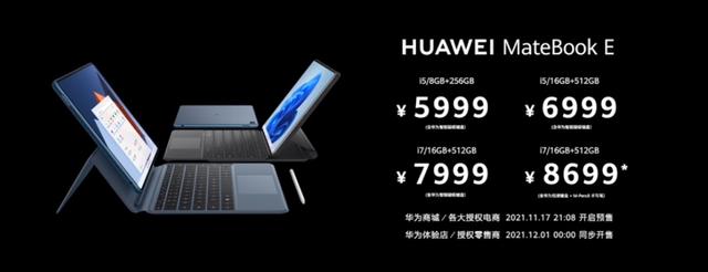 华为watch|华为一大波全场景新品发布，麒麟9000新旗舰压轴