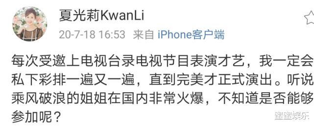 张克帆|2个台星自荐参加浪姐和披哥：和苏有朋齐名，全职28年想复出赚钱