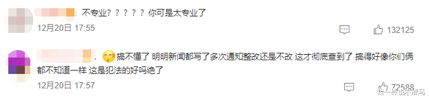 薇娅|比王力宏更大的瓜来了！网友：这一对，也瞒不住了