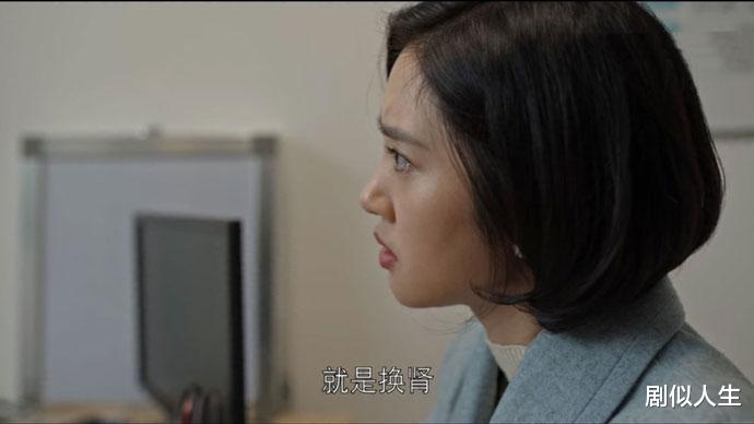 乔家的儿女|《乔家的儿女》编导太死板了！结局照搬原著，浪费收获好评的机会