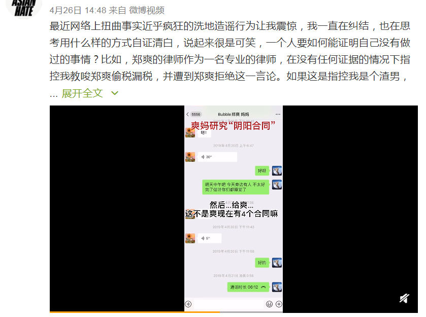 赵丽颖|《倩女幽魂》之前的编剧曝光了！16家公司取消4家，千女的鬼魂被永久封杀