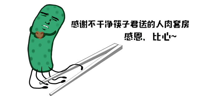 燕sky 碳13呼气试验, 保“胃”健康！