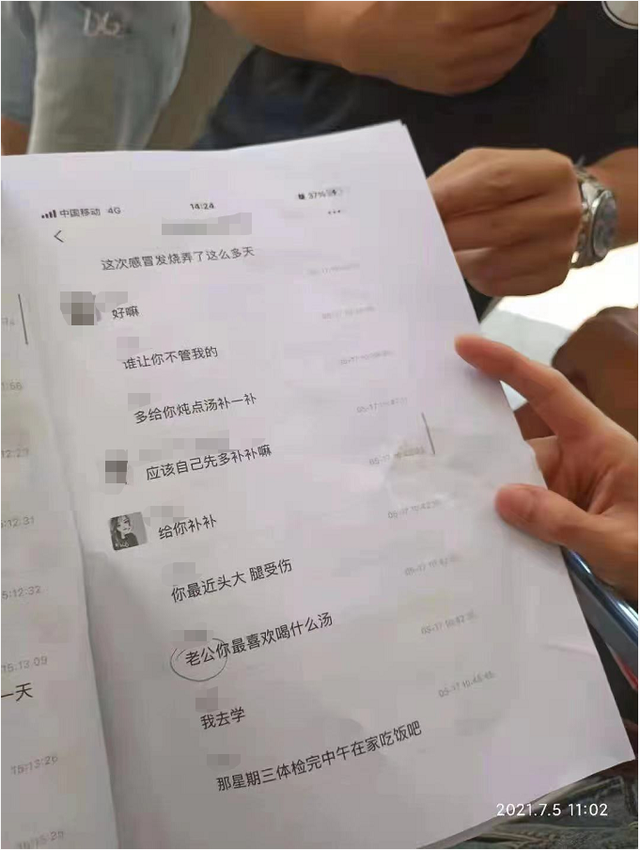 顶峰相见|银行领导与柜员长期出轨，原配在银行门口拉横幅