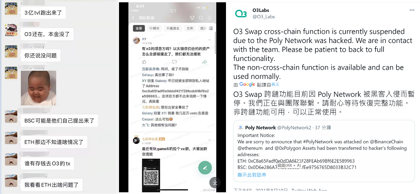 民警 6亿多美金被盗，而网友却来搞笑