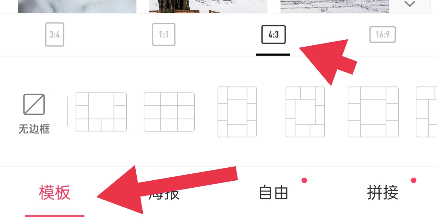 攝影自學班 過年攝影照片這么發朋友圈，有趣又個性，不要只發9宮格了