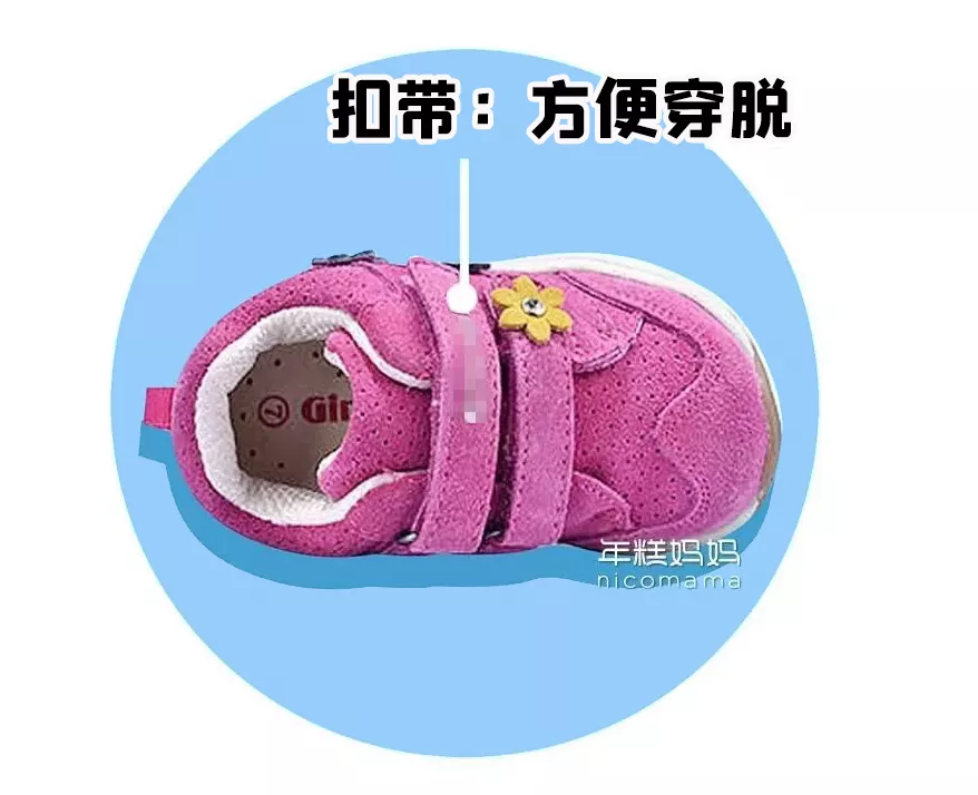 婴幼儿常识|国药育儿知识：这种鞋不安全，宝宝穿了影响发育
