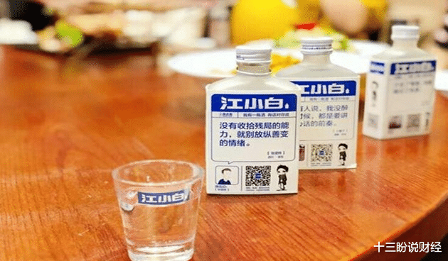 长泽雅美|江小白为何沦落成了“狗都不喝的酒”？