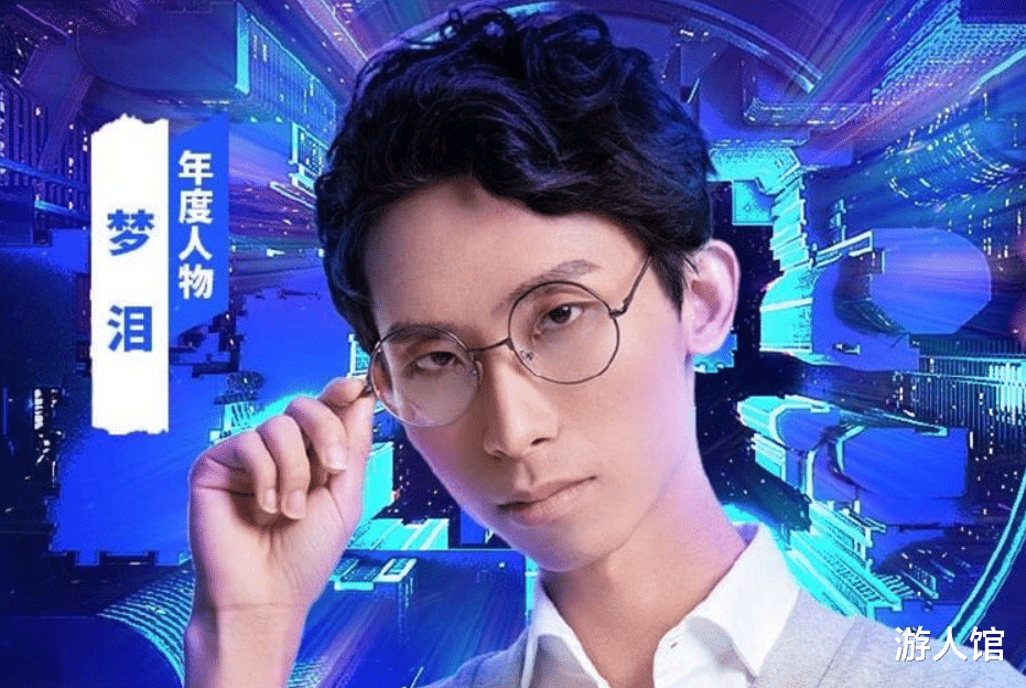 梦泪|梦泪的B站首播就要来了，他给粉丝准备的东西也不少