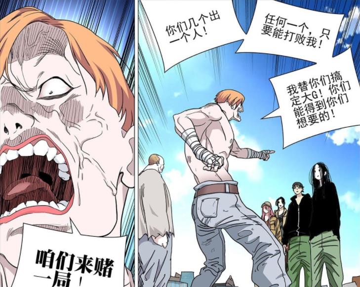 张楚岚|一人之下558话，陆琳还想英雄救美，结果宝儿姐和玲珑都没给机会
