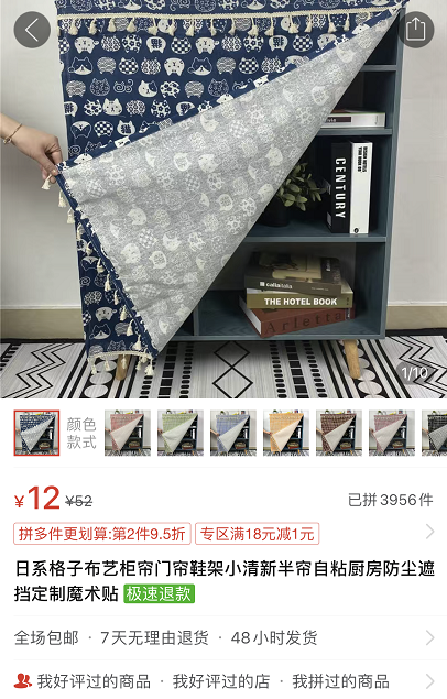 厨房好物分享①，清洁收纳，低至几块钱