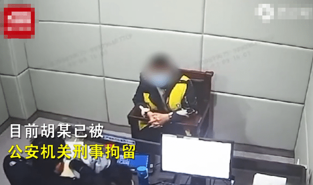 事故全球通 一片痴心？杭州女子为挽回分手男友，请道士“做法”两年被骗26万