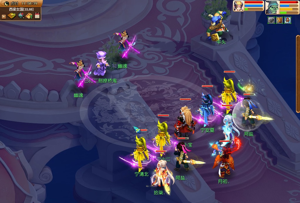 大唐|梦幻西游：平民大唐适合带什么腰带？从细节处着手更能受益无穷