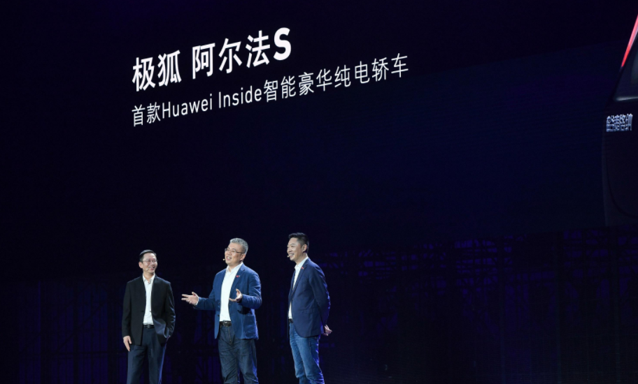 汽车 华为汽车概念，龙头股的情绪分解，下周一谁最有机会？