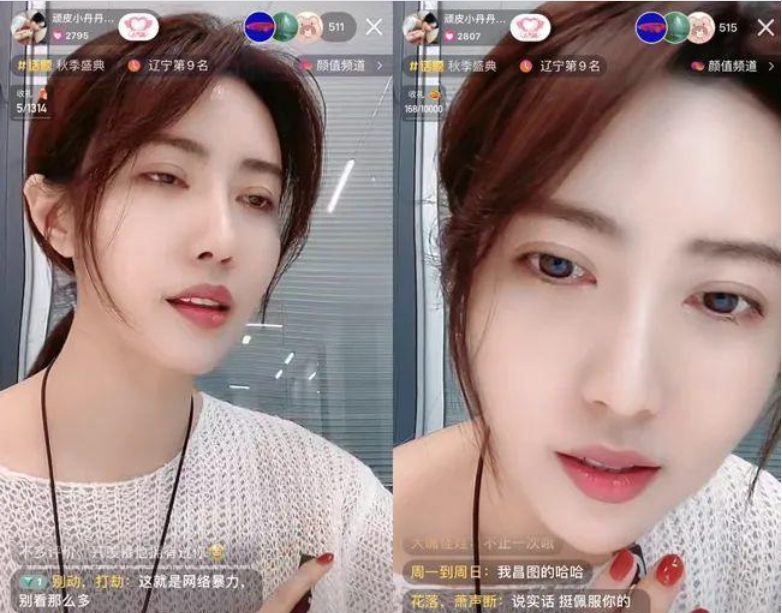 女主播 20岁女主播与60岁“榜一”大爷恋爱,原因是大爷长得“好看”?