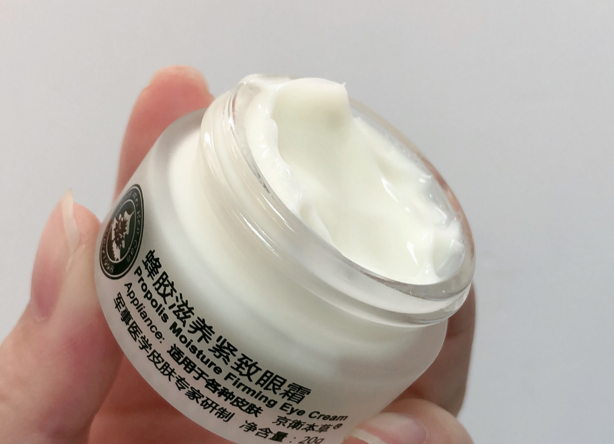 猪皮 眼霜用得贵不如用得早！这5种国产眼霜，虽然廉价，但真的很好用