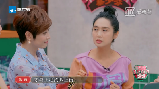 江小江江|希芸邀您看《请吃饭的姐姐》，朱茵回忆和黄贯中相识