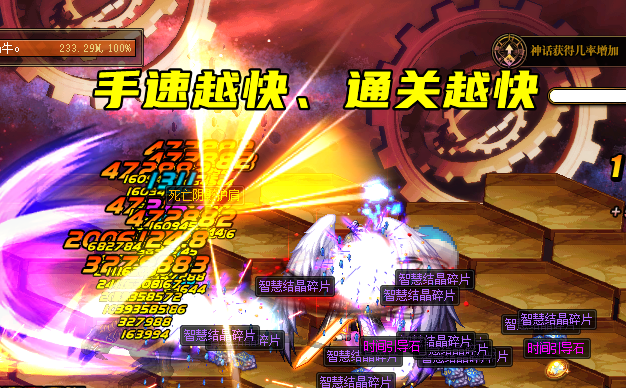 地下城与勇士|DNF：用最快速度创最黑纪录？5秒通关深渊，依旧改变不了结局