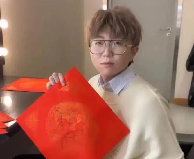 杨幂|来看看明星写的福字，毛不易的可爱，杨幂写的难以超越