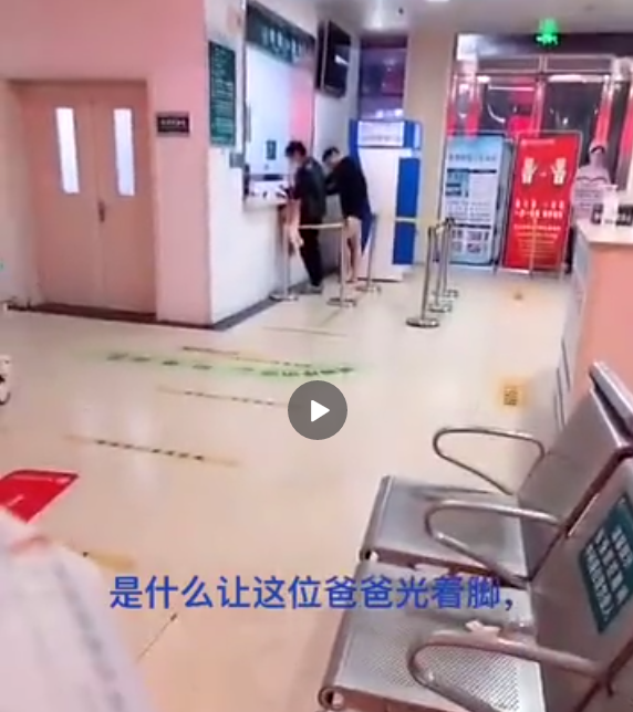 半刻闲情 凌晨光腿光脚抱女儿看急诊？男子：孩子口吐白沫伴随抽搐，急得家门都没关