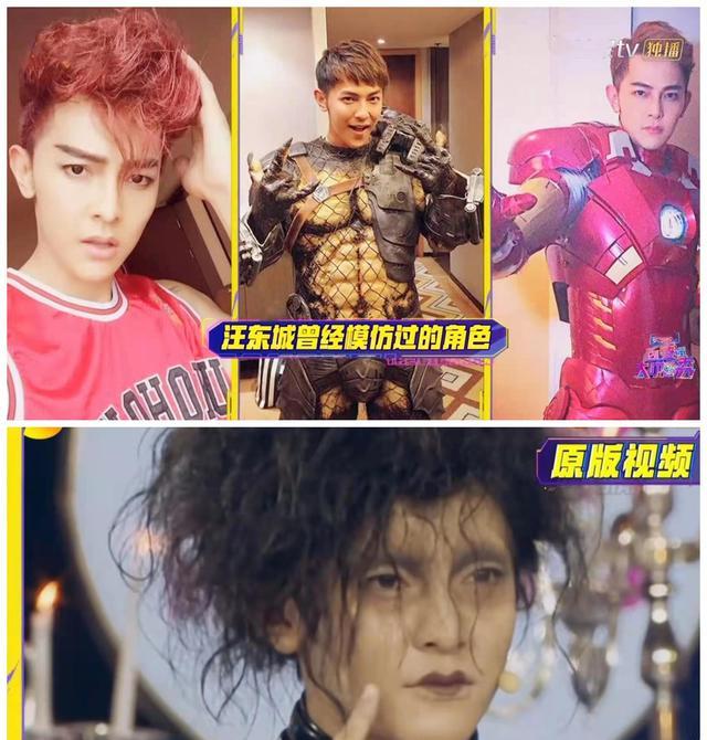 神人黑白脸 “假”大咖真搞笑,“破梗之王”重回成名地,七年之后爷青回