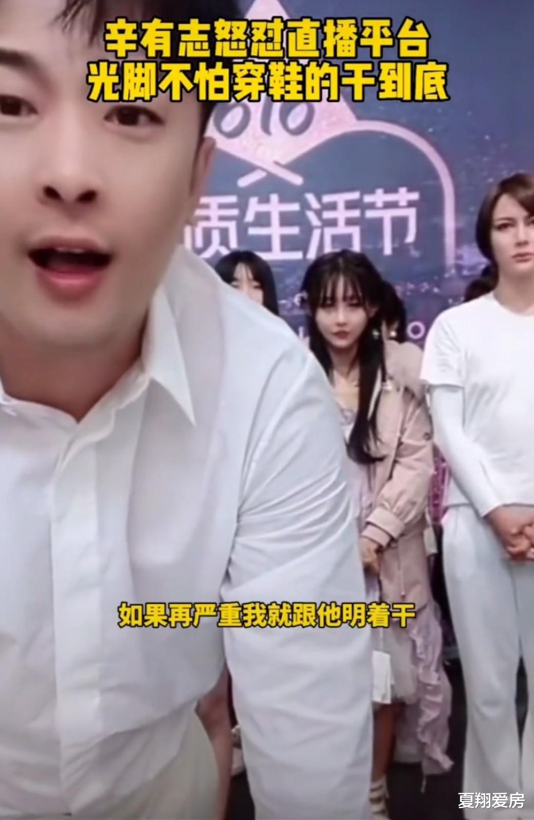 张一鸣|辛巴喊话张一鸣：我要告到你天荒地老，我光脚不怕你穿鞋的