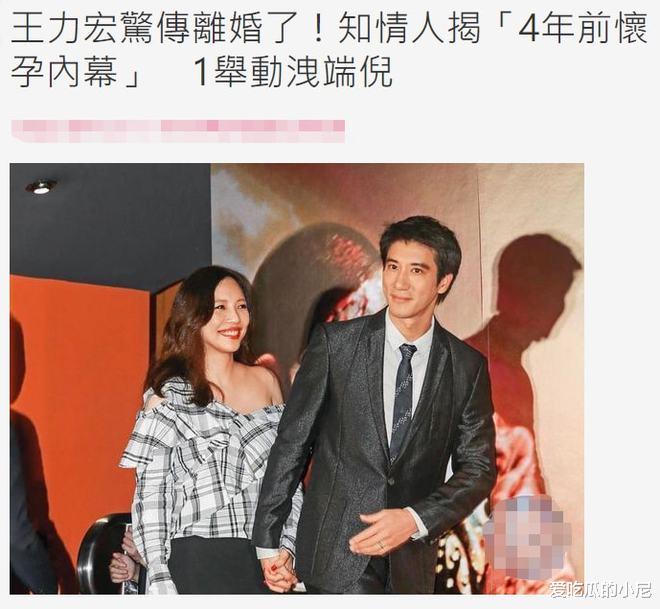 王力宏|突发！又离了一对巨星？王力宏宣布与靓蕾离婚：永远是一家人！